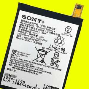 ORIGINAL SONY AKKU LIS1593ERPC - Sony Xperia Z5 - Xperia Z5 Dual - 2900mAh